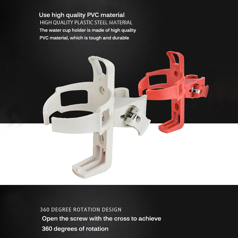 Кронштейн для чашки воды держатель бутылки на скутер нескользящий велосипед