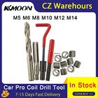 Инструмент для сверления катушек автомобиля Pro, набор вставок для ремонта метрической резьбы M6 для вертолетов, инструменты для ремонта автомобилей, грубый лом M5 M6 M8 M10 M12 M14