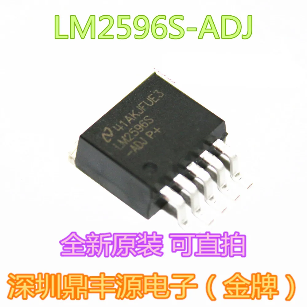 

5 шт./лот LM2596S-ADJ TO-263