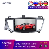 aotsr android 10 multimedia player for kia k7 2007 2014 car player head unit car gps navigation stereo tape recorder dsp radio