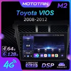 Автомагнитола 6G + 128G, Android 10,0, GPS для Toyota VIOS 2008-2012, GPS навигационная система с 4G LTE DSP SPDIF BT 5,0 1280*720