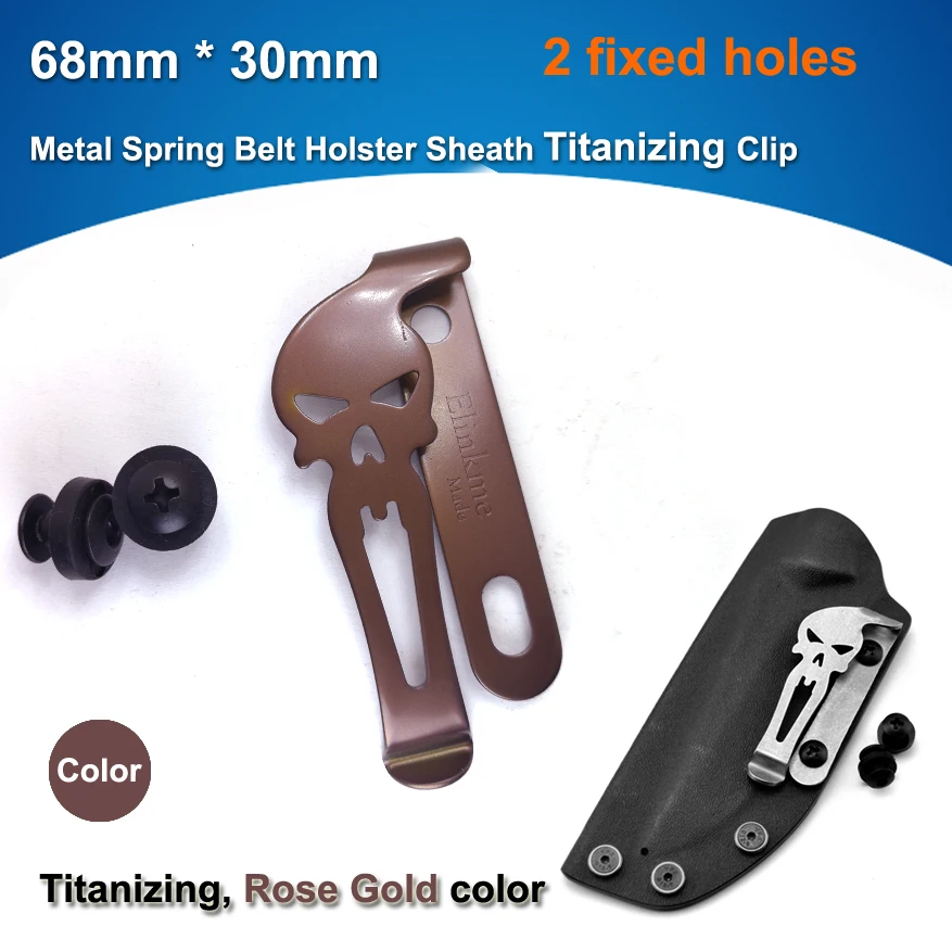 Rose Gold Новинка, 29 мм* 68 мм отличное качество металлический пружинный Ремень Кобура Оболочка титановый черный зажим kydex нож кобура зажимы - Цвет: Rose Gold