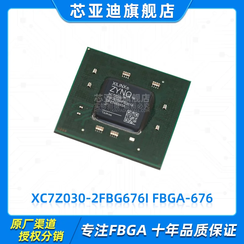 

XC7Z030-2FBG676I FBGA-676 -FPGA