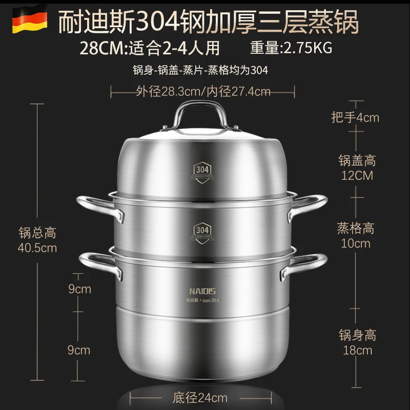

Stainless steel steamer 3 Layers hot pot food warmer steam pot steamer pot Home Induction cooker gas universal cooker Soup pot