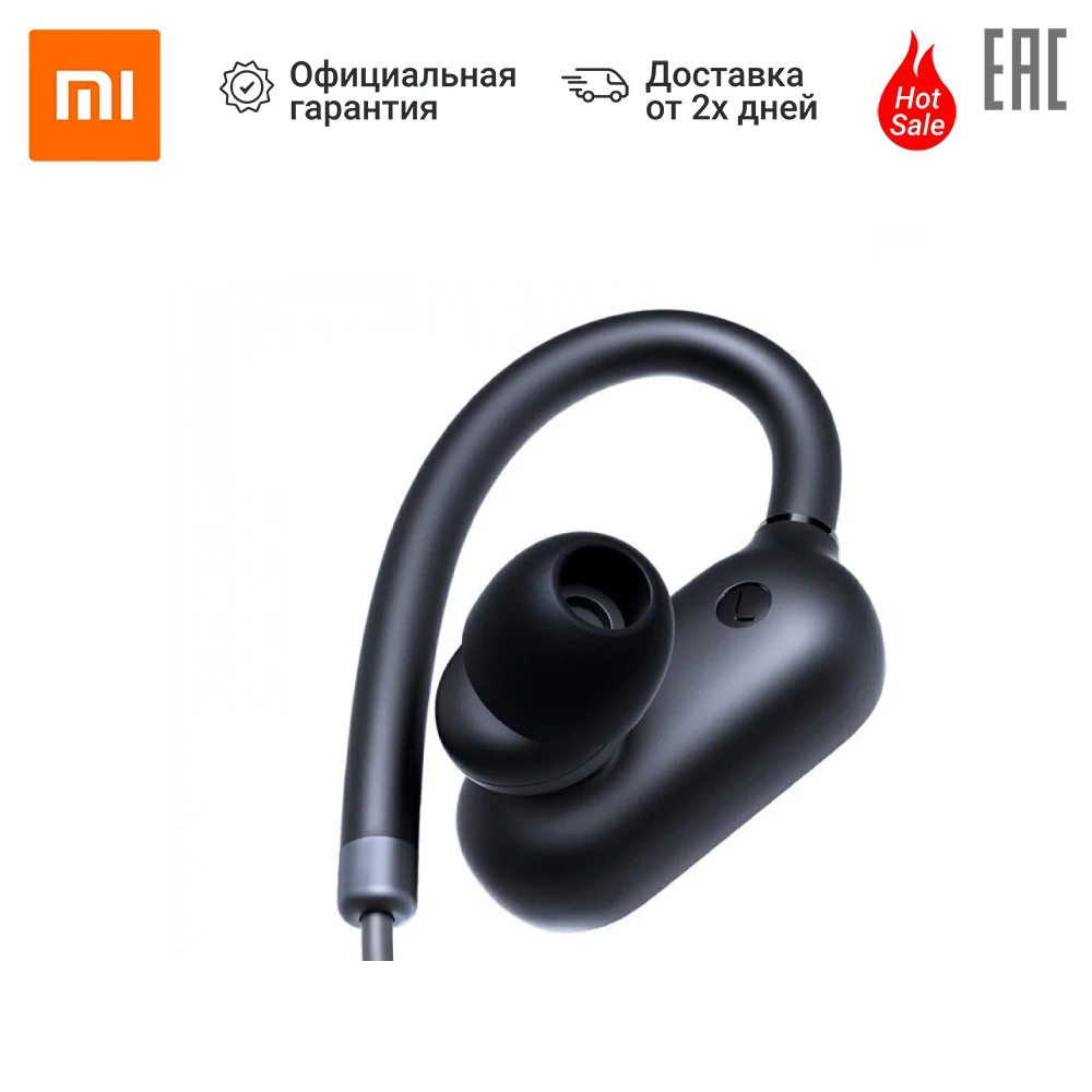 Беспроводные наушники XIAOMI Mi Sports Bluetooth Earphones | Электроника