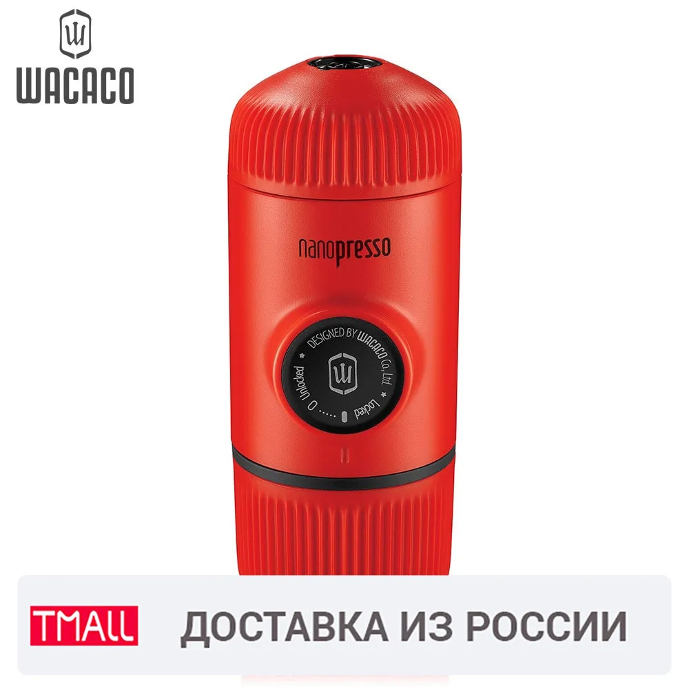 Ручная кофемашина WACACO Nanopresso Lava Red с кейсом 18 бар|Кофемашины| |