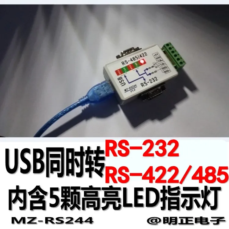 Конвертер FT232 с USB на 232 и 422/485 в Usb RS232 / RS485|Детали аксессуары для приборов| |