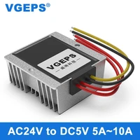 ac24v to dc5v regulated power converter ac18 28v to 5v ac to dc transformer waterproof module