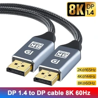 displayport cable dp 1 4 to dp cable 8k 4k 144hz 165hz display port adapter for video pc laptop tv dp 1 2 8k display port cable