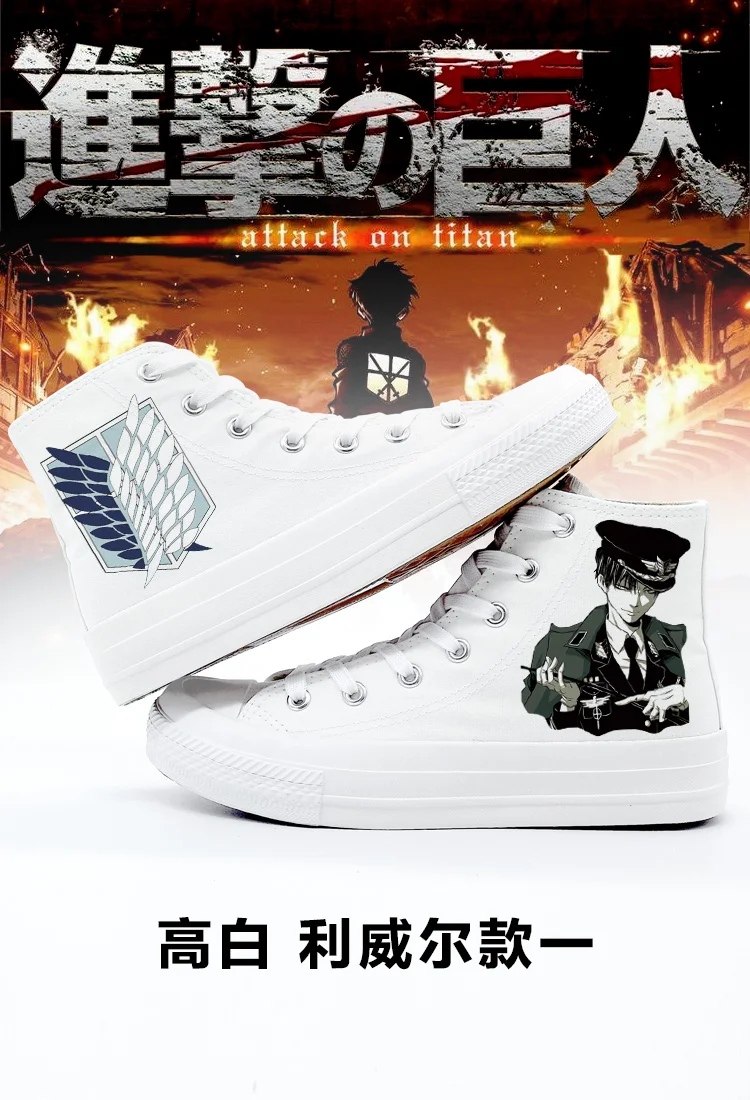 Обувь из вулканизированной резины с принтом атака на Титанов|attack on|attack on titanattack
