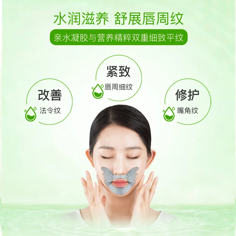 

Crystal Collagen Lip Mask Pads Moisture Essence Anti Ageing Wrinkle Patch Pad Gel Scrub Lips Care Enhancer