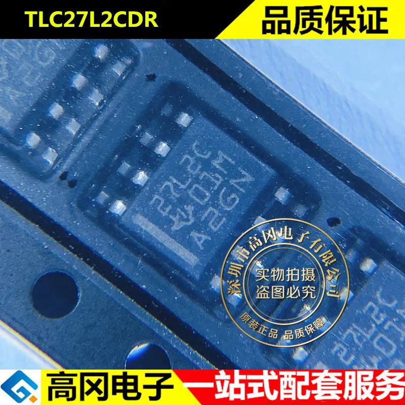

20 шт./лот TLC27L2CDR 27L2C SOP8