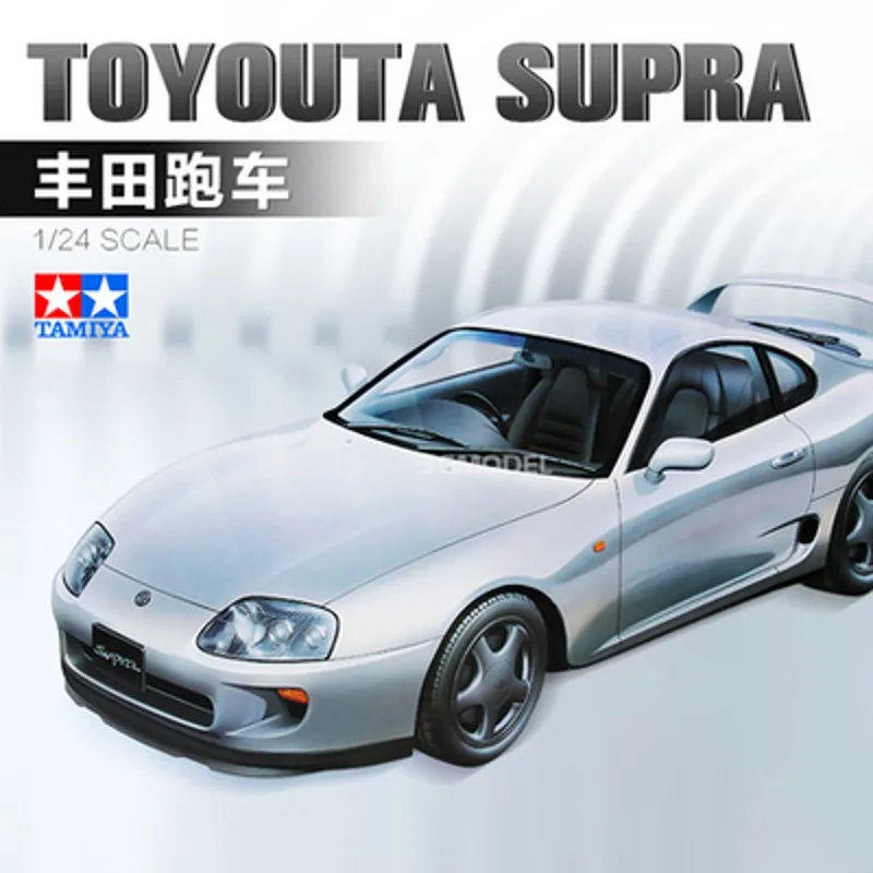 Toyota Supra 
