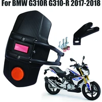 motorcycle rear wheel hugger fender back mudguard mud flap splash guard cover protector for bmw g310r g 310r g 310 r 2017 2018