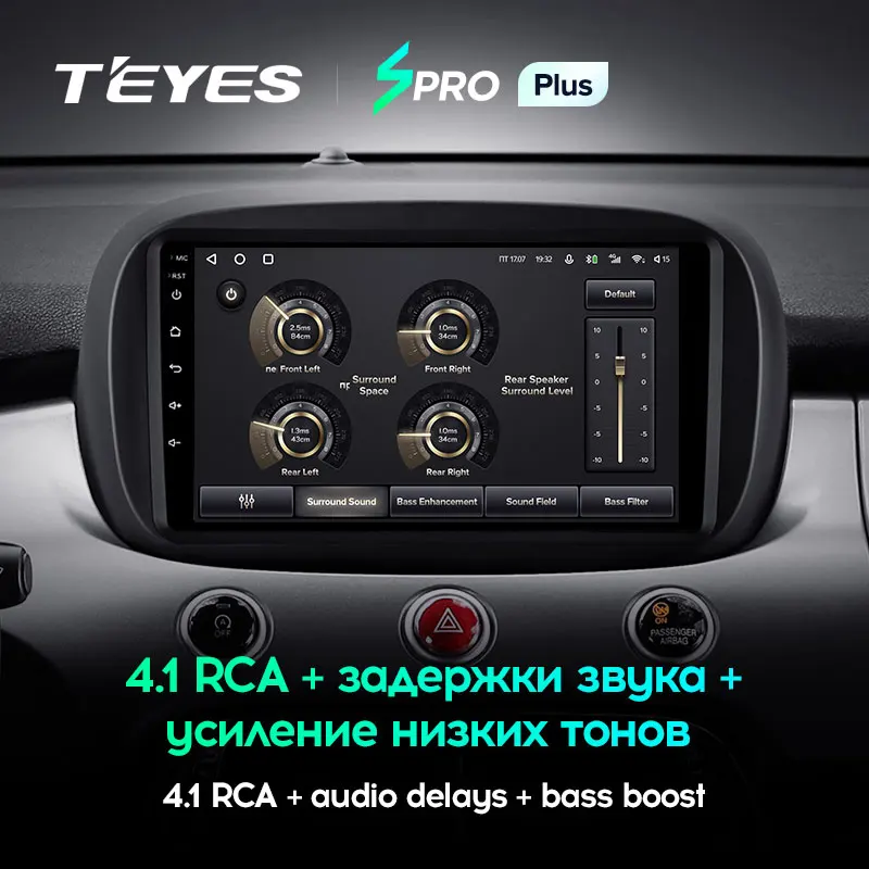 TEYES SPRO Plus Штатная магнитола For Фиат 500Х Fiat 500X 2014 - 2020 Android 10 до 8-ЯДЕР 4 + 64ГБ 32EQ DSP 2DIN