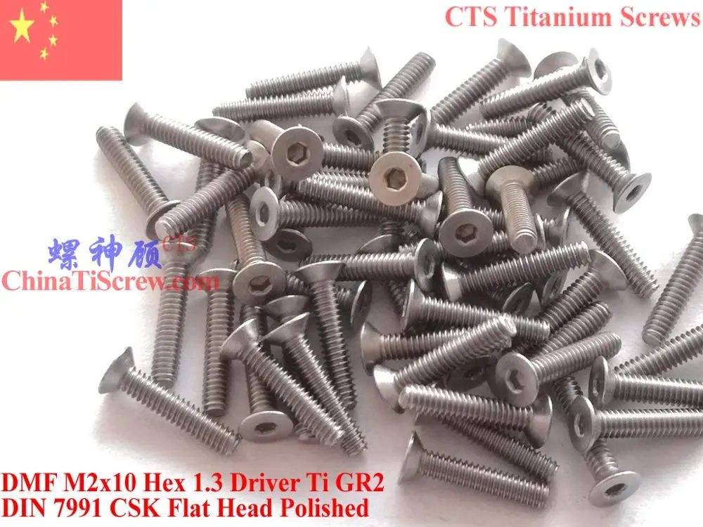 Титановые винты DIN 7991 M2 M2x3 M2x4 M2x5 M2x6 M2x8 M2x10 M2x12 M2x14 Hex 1 3 Driver Ti GR2 полированные |
