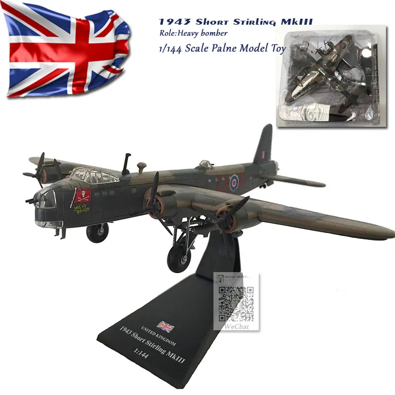 AMER масштаб 1/144 Раф 1943 короткая стрейлинговая модель MkIII Bobmer литой металлический