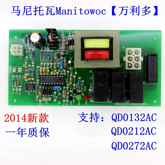 

Ice computer board motherboard control boardWanlidu QD one machine series