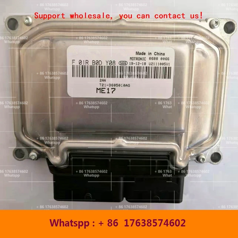 Для F01R00DY08 F01RB0DY08 T21-3605010AG Chery Tiggo машинный двигатель компьютерная плата/ME17 ECU/F01RB0DV36