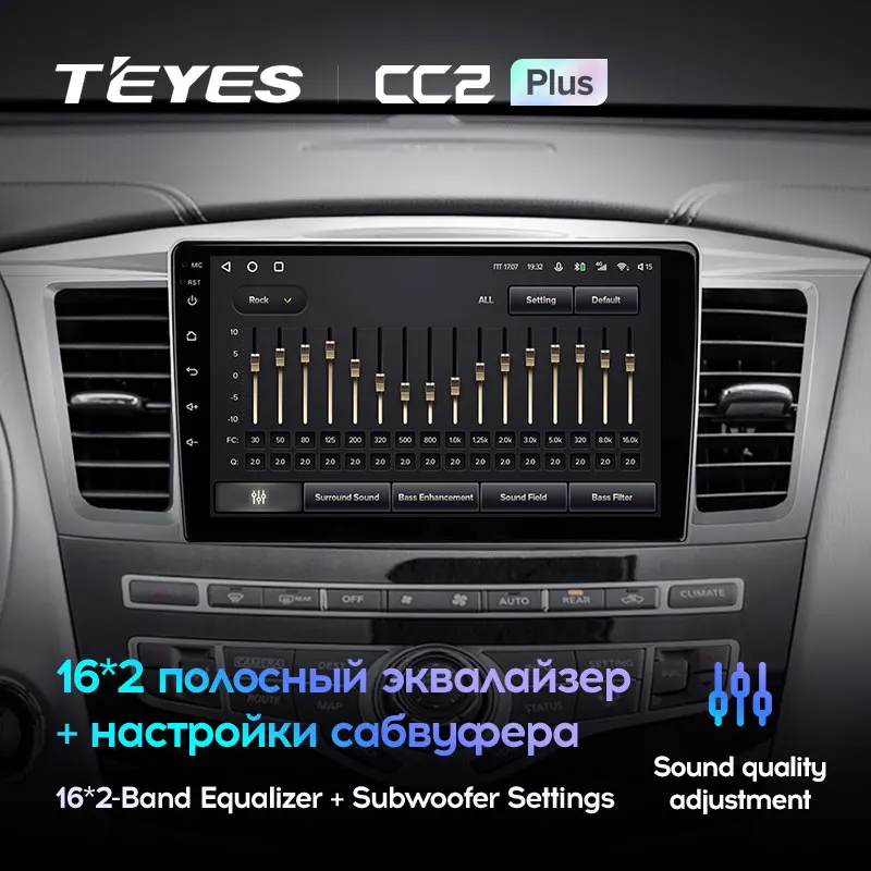 TEYES CC2L и CC2 Plus Штатная магнитола For Инфинити Ку Икс 60 1 поколение рестайлинг Infiniti QX60