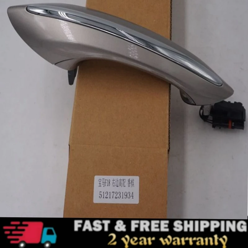 Платье цвета шампанского с комфортом доступа Дверные ручки для BMW серий 6 F12 640d 640i