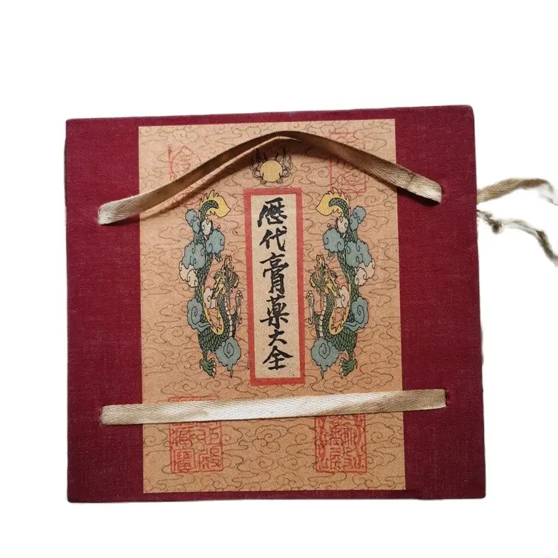 

China Hand Drawn Album Book Ancient Books Of Books Medical Books Set Of 4 Royal A Complete Collection Of High Quality Drugs
