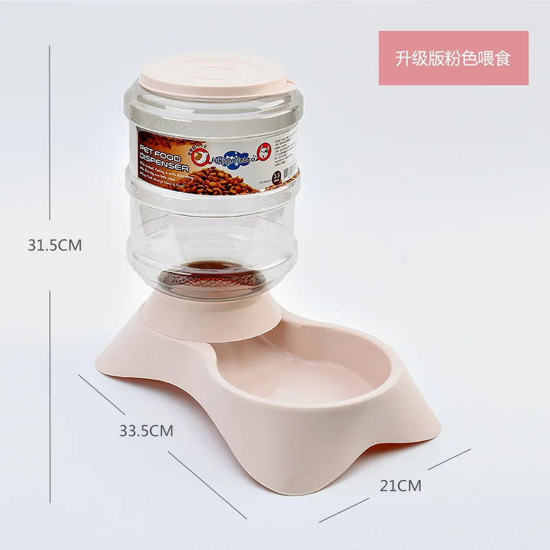 Кормушка для собак автоматическая миска бутылка воды собачий контейнер еды