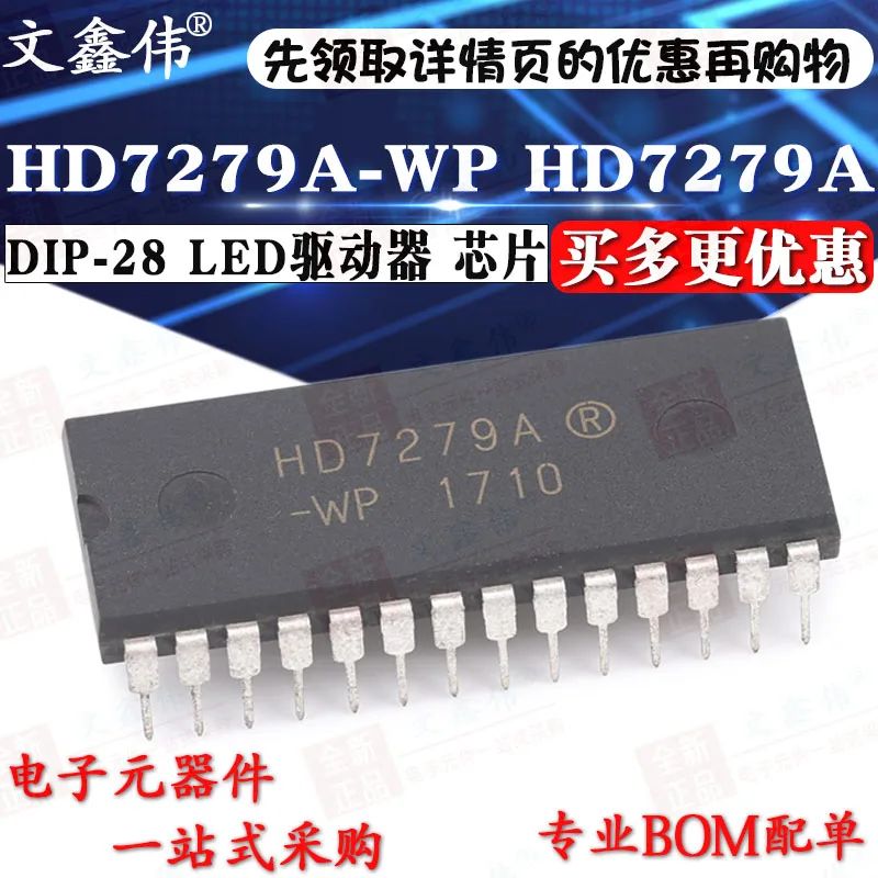 10 шт в упаковке новая HD7279A WP DIP 28 светодиодный|Компоненты предохранителей| |