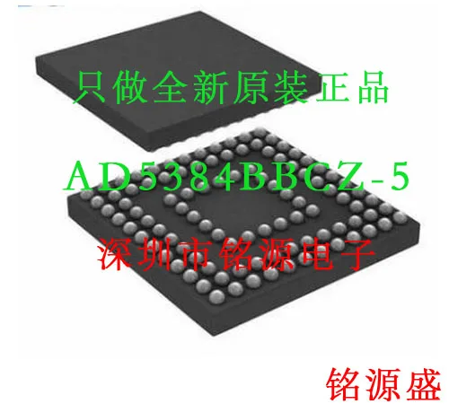 

Новый оригинальный 10 шт. AD5384BBCZ-5 AD5384BBC-5 AD5384BBCZ AD5384