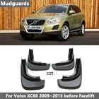 Брызговики от грязи для VOLVO XC60 2009-2013 2012 2011 2010