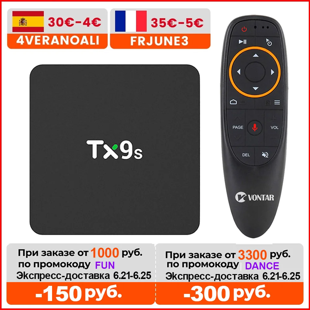 VONTAR TX9s приставка Android TV Box Amlogic S912 2 ГБ 8 Smart tv 4K 60fps TVBox 4G Wi Fi 1000M Google Assistant голосовой