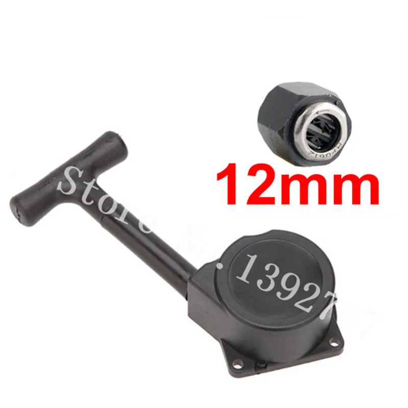 Стартер HSP R020 с шестигранной гайкой R025 1 комплект односторонний подшипник 12 мм для