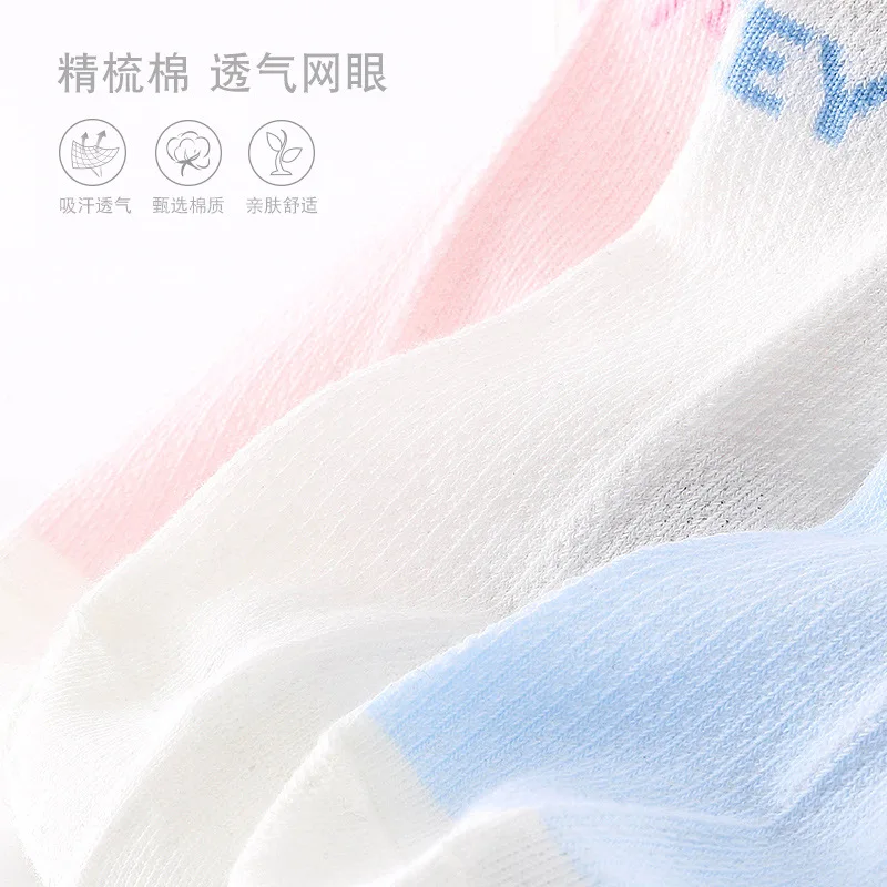 

Disney Spring and Summer Mesh Pure Socks Boys Boys Preschool Baby Short Mickey Mouse Children's Socks