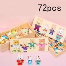 72pcs Little Bear Bunny Change Clothes Toy Montessori Kids Early Education Wooden Jigsaw Puzzle For Boys Girls Christmas Gifts