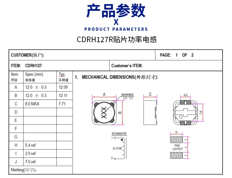 

10PCS 12*12*7mm Power Inductance CD127R Shielded inductor SMD power inductor 4.7UH 6.8UH 10UH 15UH 22UH 33UH 47UH 68UH 100UH