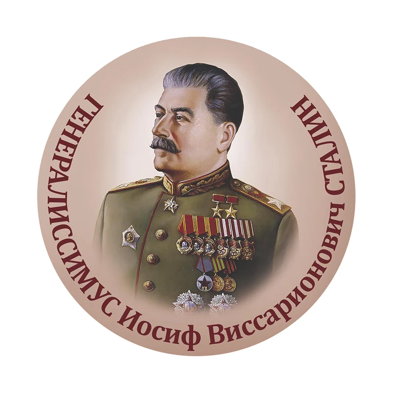 

PVC-0062# Печатный самоклеющийся наклейки на авто Сталин водонепроницаемые наклейки на машину стикер этикеты наклейки стайлинга автомобилей украшения на бампере автомобиля заднее стекло