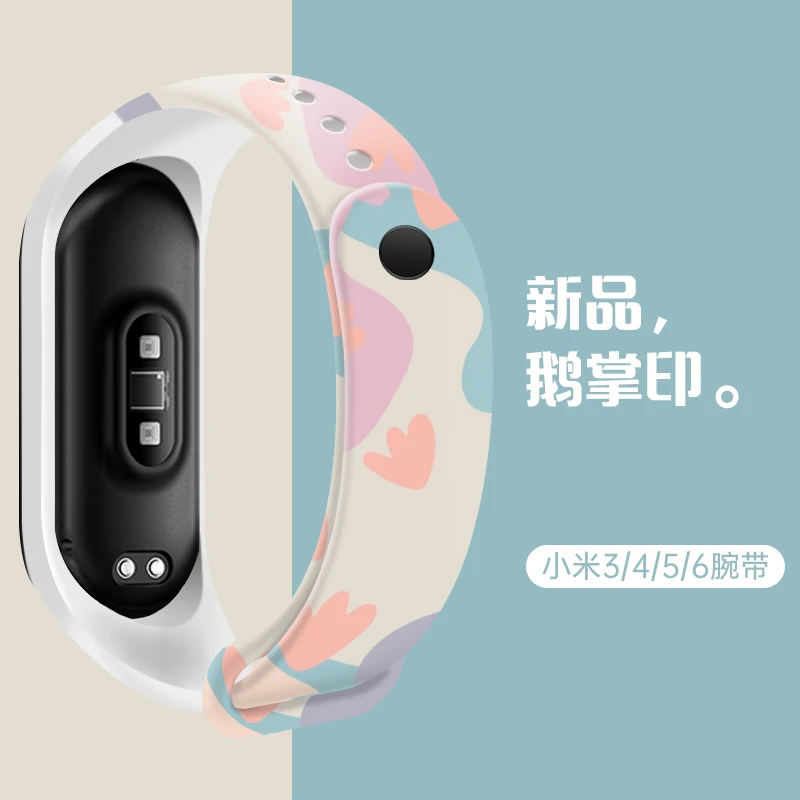 For Xiaomi Mi Band 6 5 4 3 NFC Strap Band Silicone Watercolor Printing Pattern Blet Xiao MI 6 5 4 3 Watch Band Bracelet  Wrist
