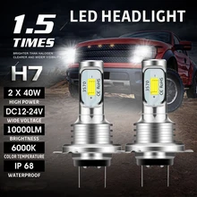 2pcs H7 Led Headlight Kit 80w 10000lm Hi Or Lo Beam Bulbs 6000k White Ip 68 Waterproof Led Headlight Car Accessories