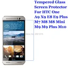 Для HTC One A9 X9 E8 E9 Plus M7 M8 M8 Mini M9 M9 Plus M10 закаленное стекло 9H 2.5D Премиум Защитная пленка для экрана
