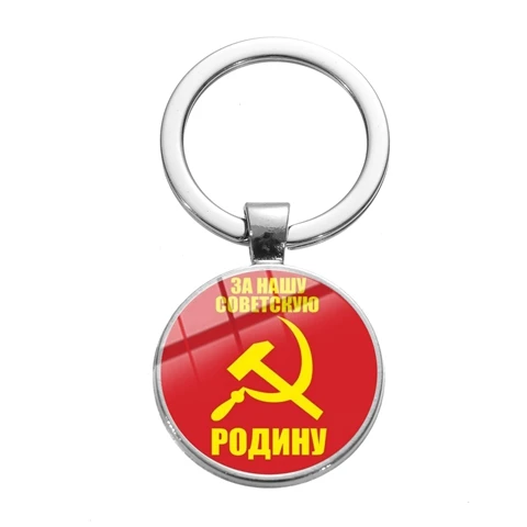 SIAN Classic СССР советские значки брелок серп молот CCCP Россия эмблема коммунизма напечатанный стеклянный круглый брелок подарок брелок - Цвет: Style 19