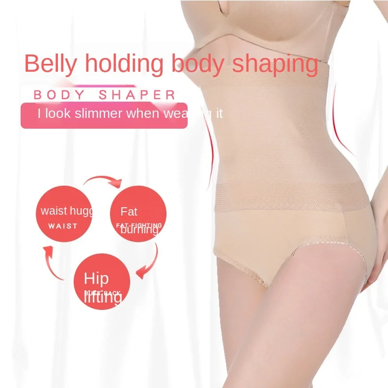 

New Body Shaping Pants Postpartum Belly Shaping Body Shaping Underwear Women 's Cotton Bottom Seamless Jumpsuit