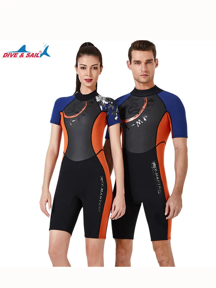 Купальник неопреновый с молнией сзади для мужчин и женщин 1 5 мм | Спорт