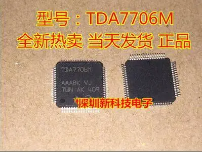 

Free shipping TDA7706M TDA7706 LQFP64
