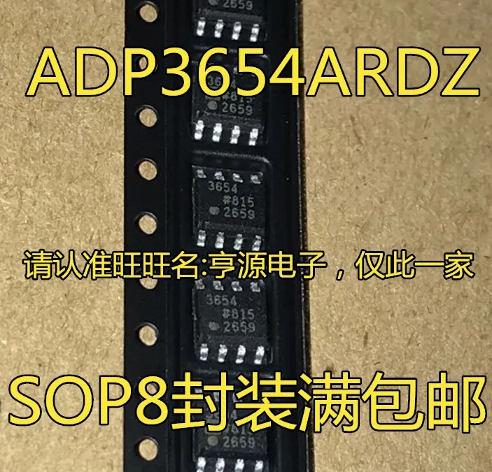 ADP3654 ADP3654ARDZ 3654 SOP8 | Электронные компоненты и принадлежности