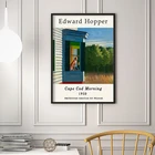 Эдвард Хоппер окрашенная масляная живопись выставочный плакат накидка утром качественная Художественная печать Настенный декор холст домашний декор Художественная печать