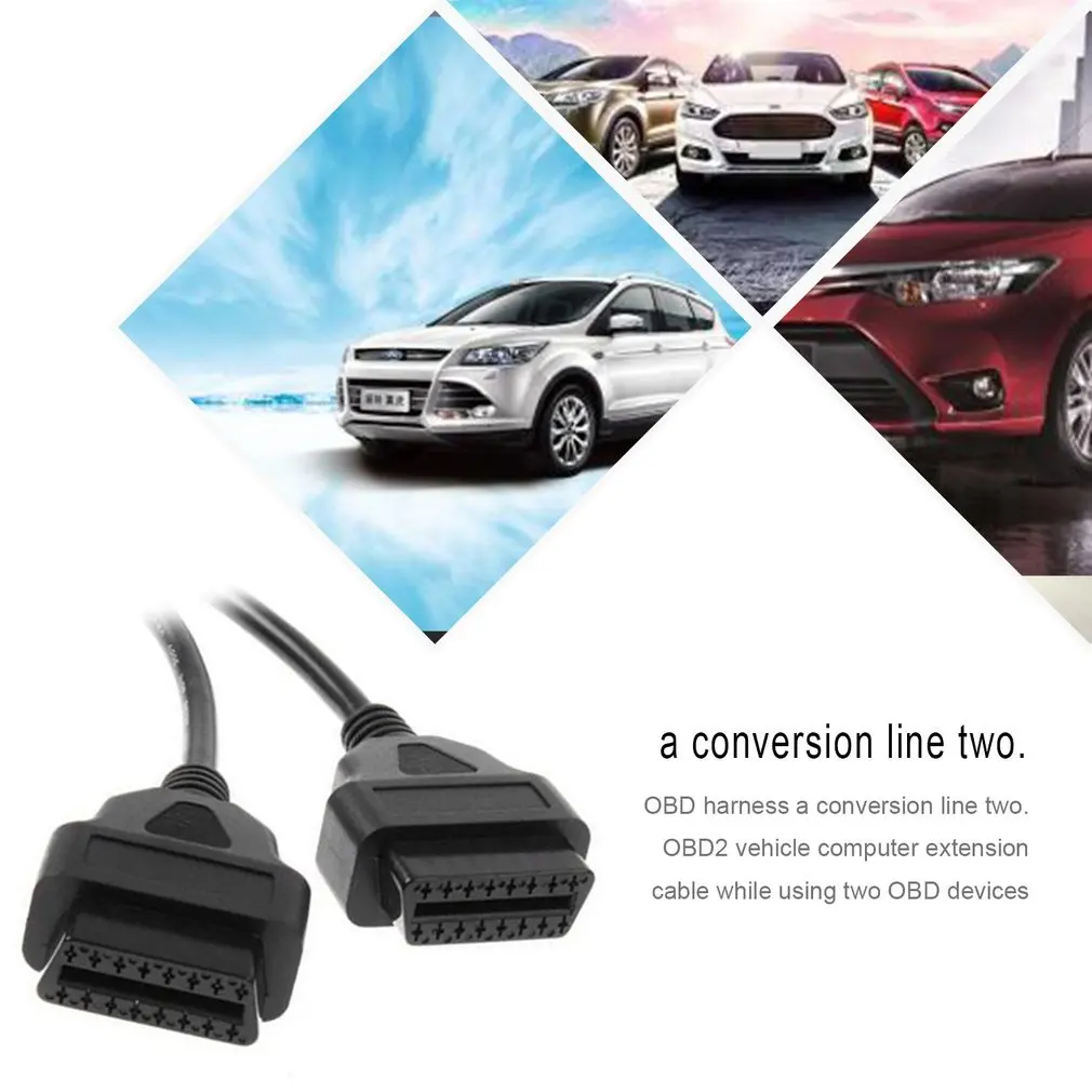 30 см 16Pin OBD2 соединительный кабель Мужской к двойной Женский Y OBDII разветвитель