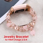 Браслет ручной работы для Fitbit Charge 3 Charge 45, 2 ремешка