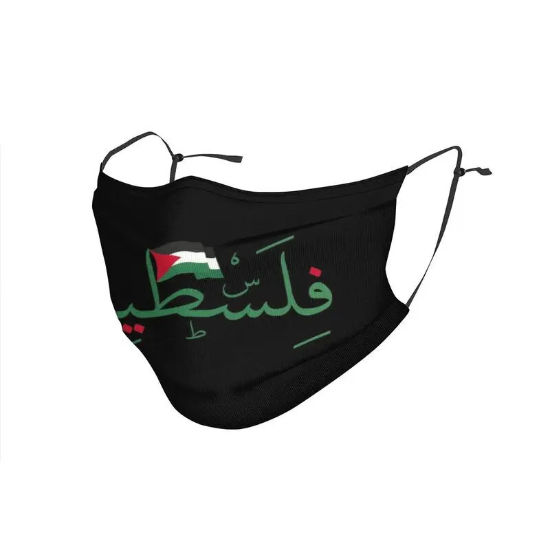 

Arabic Calligraphy Name Palestine Flag Face Mask Unisex Adult Palestinian Anti Haze Dustproof Mask Protection Respirator Muffle