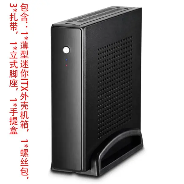 Тонкие мини Itx Чехлы Usb2.0 2,5 дюймов Hdd Ssd Sgcc компьютерный игровой ПК настольный корпус тихий для материнской платы ниже 20 мм