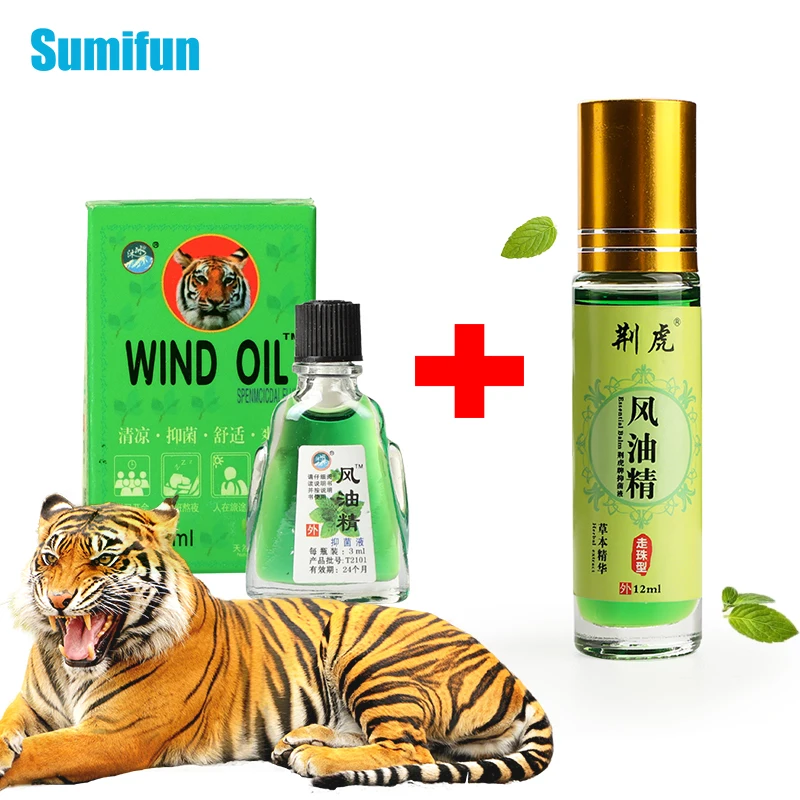 2 шт./компл. Китайский Натуральный оригинальный снимают боль эфирное масло мышцы